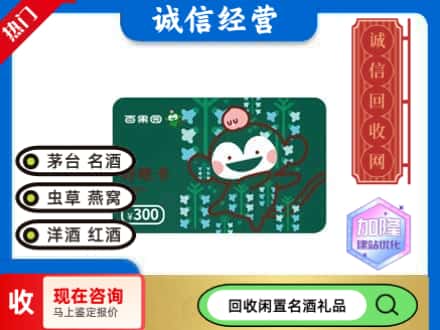 高港区回收水果购物卡